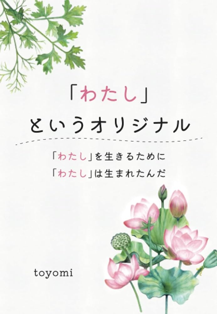 わたしページ　6/13 ゴートベーシック 2WAYボストンバッグ｜商品一覧 | 革財布